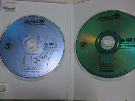 よみがえる空DVD-BOX_5