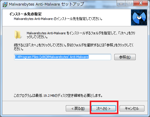 Malwarebytes Anti-Malware 1.750(6)