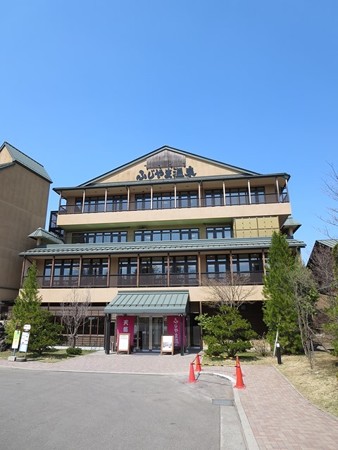 ふじやま温泉