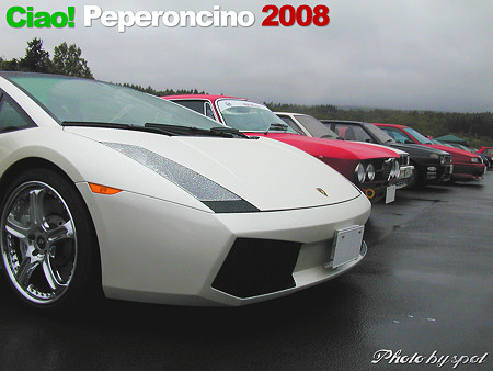 Ciao!Peperoncino 2008 001