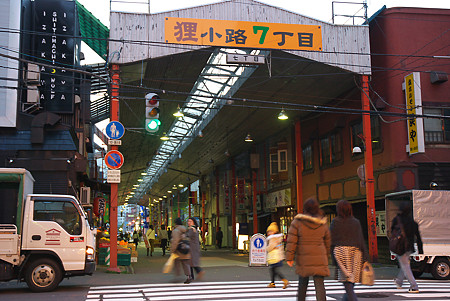 狸小路_７丁目