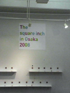 The square inch in Osaka 2008