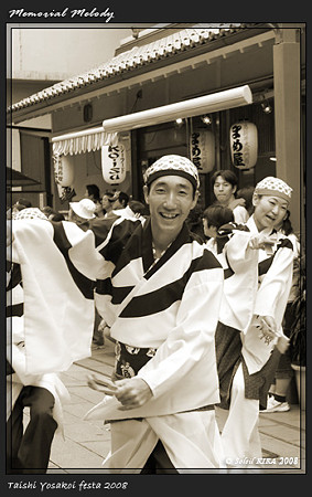 国士舞双_大師よさこいフェスタ2008