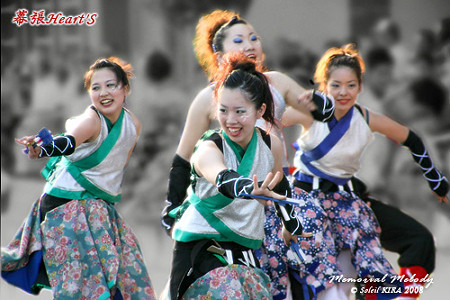 幕張Heart'S_彩夏祭2008