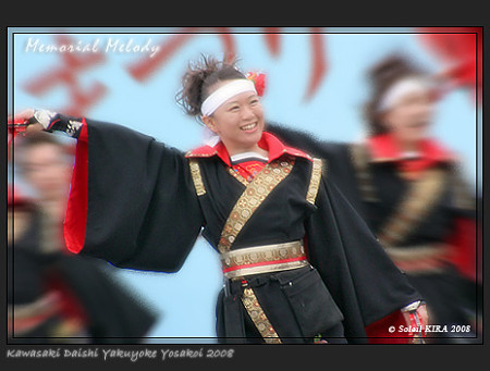 銀輪舞隊_川崎大師厄除けよさこい_28