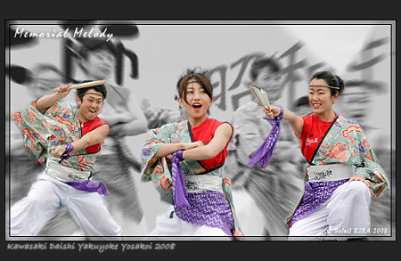 踊るBAKA!TOKYO_川崎大師厄除けよさこい_21