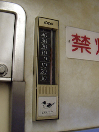 7011F温度計