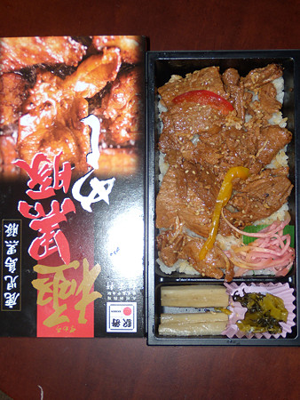 極・黒豚めし