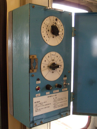 7011F方向幕指示器