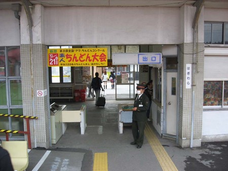 萩原駅改札