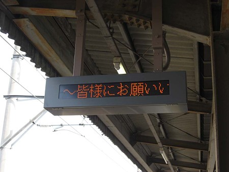 西一宮駅LED