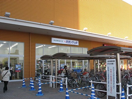 ポポンデッタ