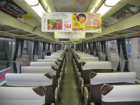 7043F車内