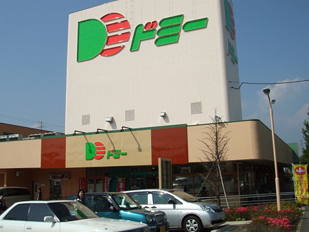 ドミー上地店