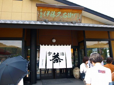 京都宇治P5042788