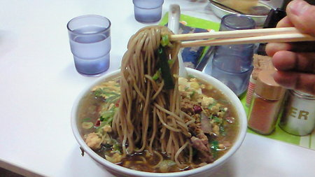 200812312057001
