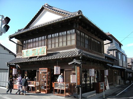 丹六園