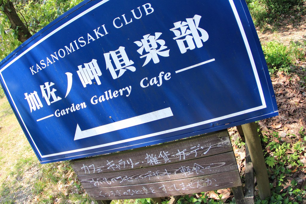 写真: IMG_8750js1024 290k