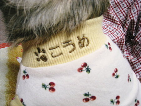 こうめ