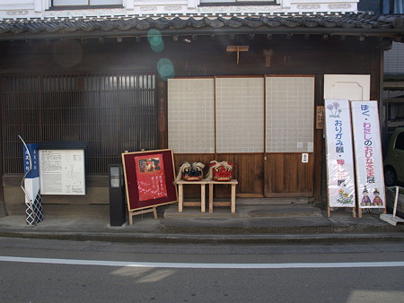 P3011527