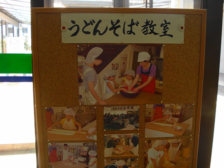DSC00751
