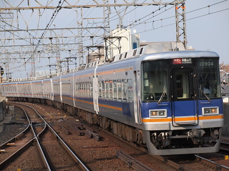 南海10000系特急サザン 南海本線岸和田駅