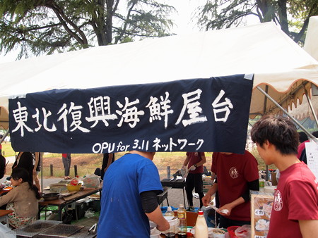 東北復興屋台