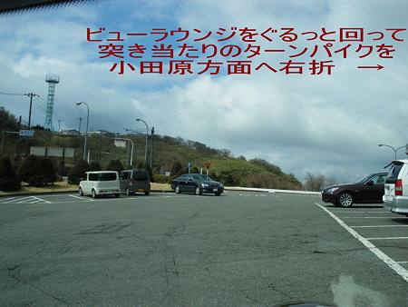 IMGP1123