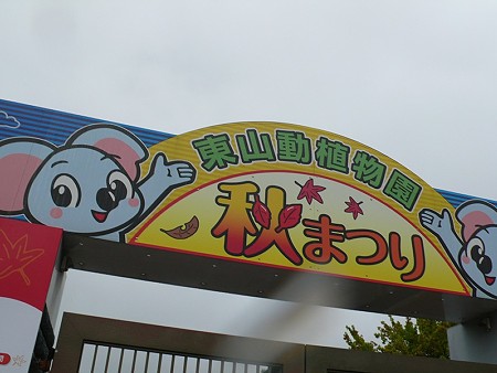 s-P1080105