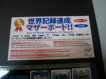 世界記録