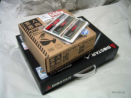 今日届いたもの全部