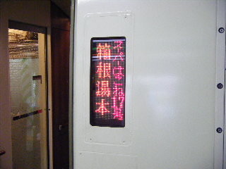 BLOG2267