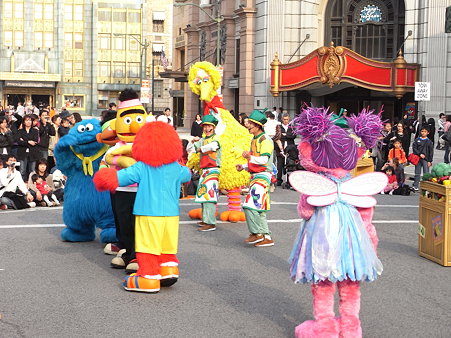 USJ