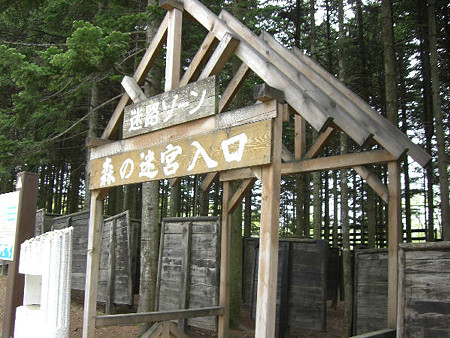 CIMG0516