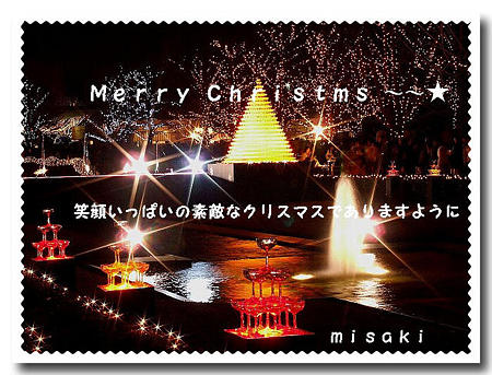 メリークリスマス149
