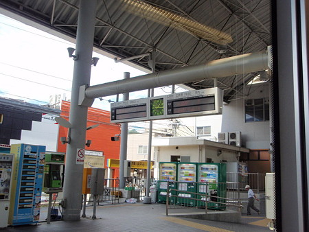 広電西広島駅