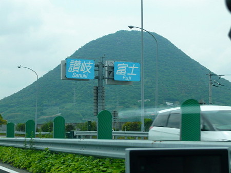 20090506P1010097_1_1