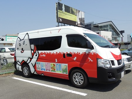 しっぺい号。