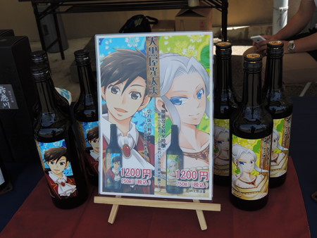 鈴鹿の純米吟醸酒。