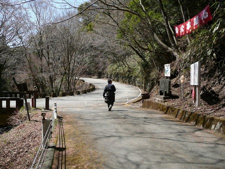 寒天林道起点