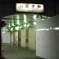 夜の王子駅中央口