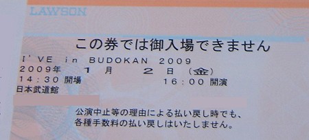 orz