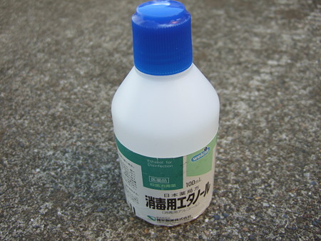 02脱脂