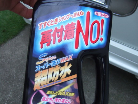 01シャンプー
