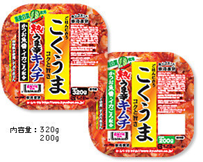 02こくうまキムチ