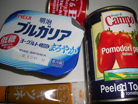 裕次郎カレー 004