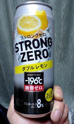 -196℃ ストロングゼロ ダブルレモン