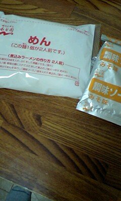 煮込みラーメン2