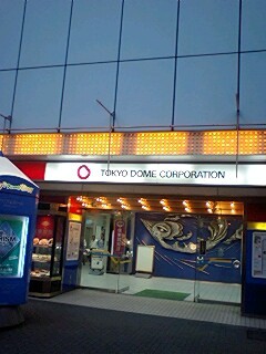 1階