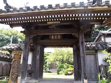 勝光寺
